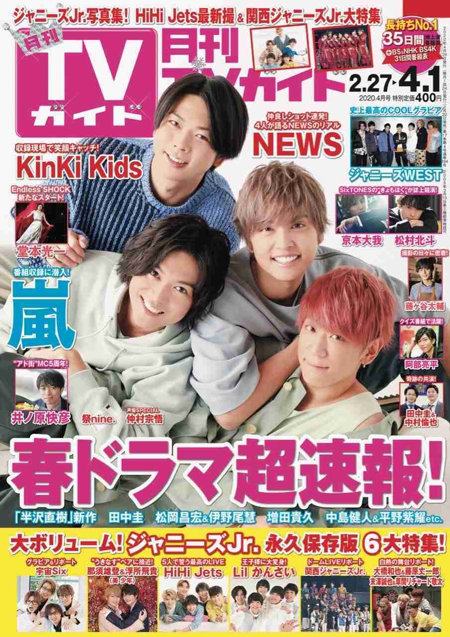 NEWS加藤シゲアキ、自炊生活を明かす　手越祐也が大好物の一品も