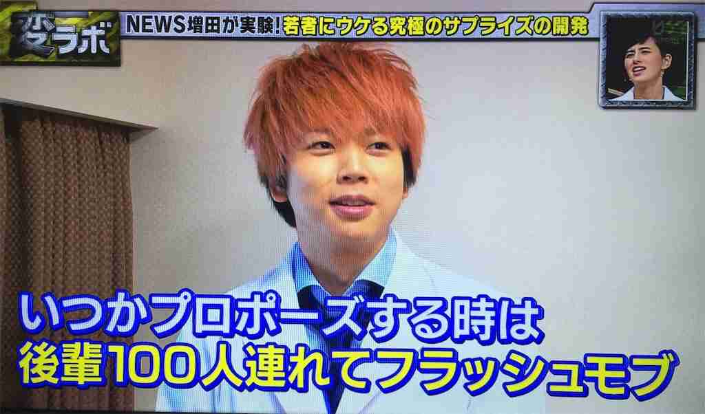 NEWS加藤シゲアキ、自炊生活を明かす　手越祐也が大好物の一品も