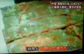 あなたはマック派？モス派？