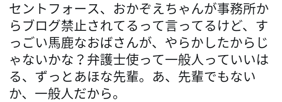 テレ東・鷲見玲奈アナが3月で退社、セント・フォース入り…昨年末不倫疑惑報道