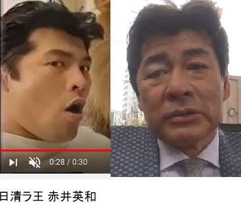 ダウンタウンも驚いた!赤井英和、衝撃の夫婦生活 朝のトイレを妻が…