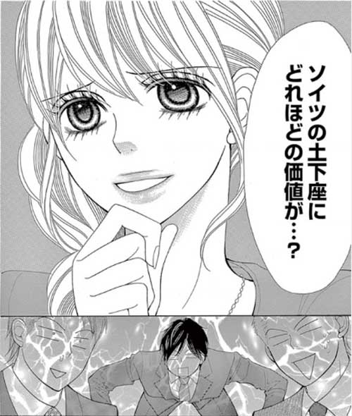 【アニメ】何故モテるのか、もしくはモテないのか分からないキャラ【漫画】