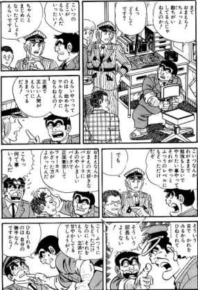 【アニメ】何故モテるのか、もしくはモテないのか分からないキャラ【漫画】