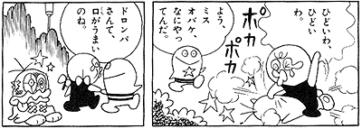 【アニメ】何故モテるのか、もしくはモテないのか分からないキャラ【漫画】
