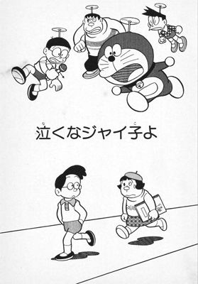 【アニメ】何故モテるのか、もしくはモテないのか分からないキャラ【漫画】