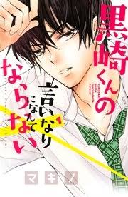 【アニメ】何故モテるのか、もしくはモテないのか分からないキャラ【漫画】