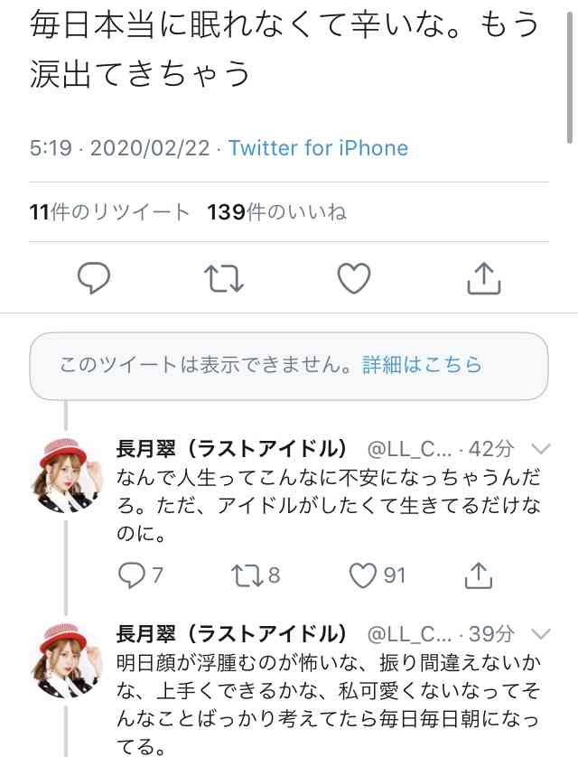 【定期】ラストアイドルを語りたいpart22