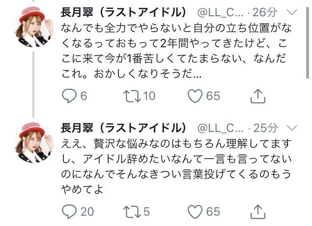 【定期】ラストアイドルを語りたいpart22