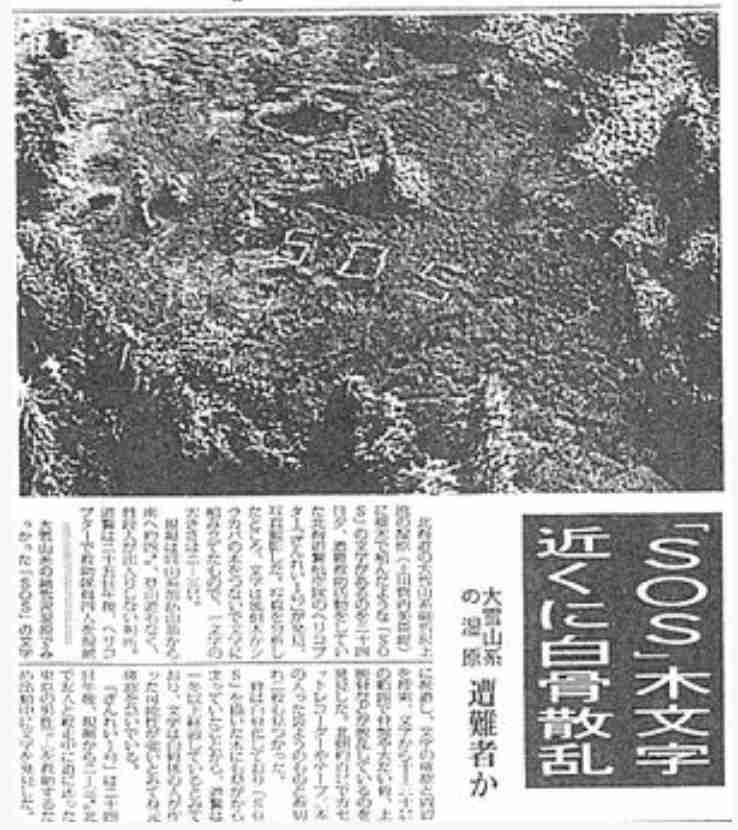 主題歌の方が有名になってしまったアニメ・ドラマ・映画