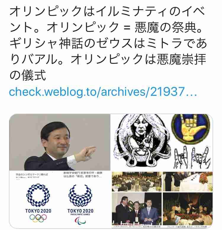 東京五輪　新型コロナウイルス感染拡大で「無観客試合」も？