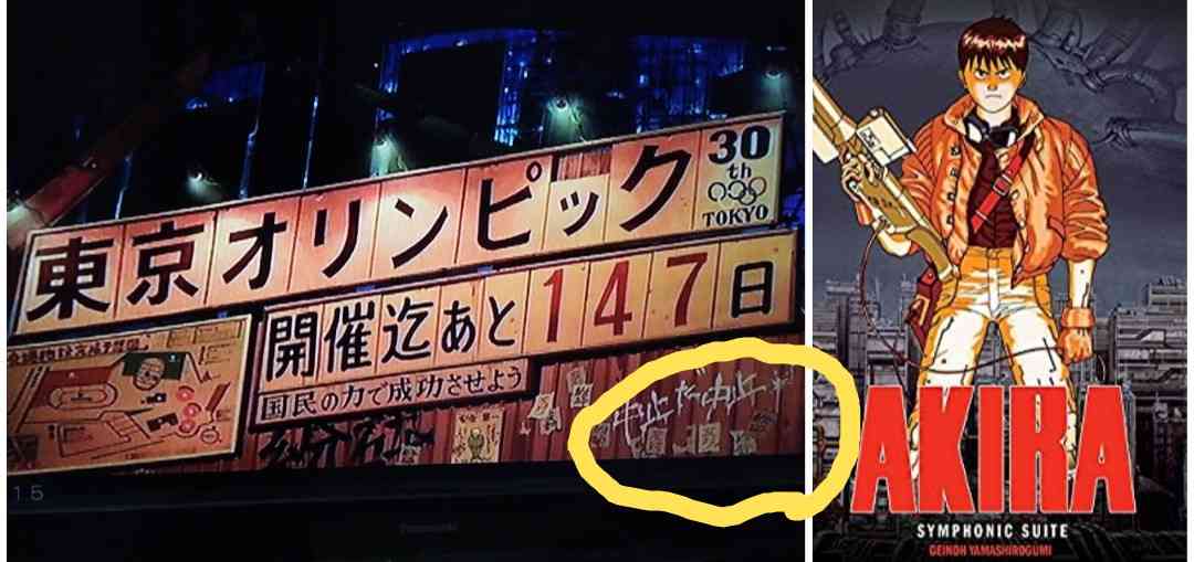 東京五輪　新型コロナウイルス感染拡大で「無観客試合」も？