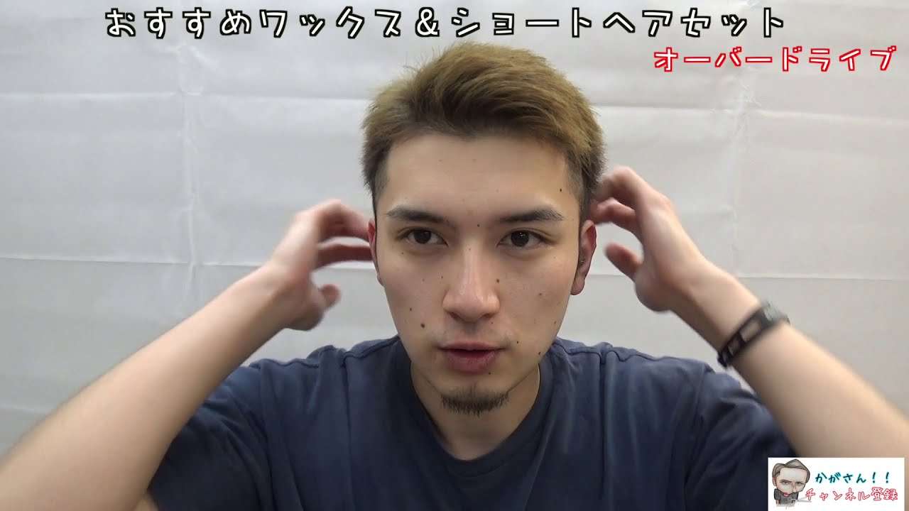 イケメンな著名人(芸能人以外)
