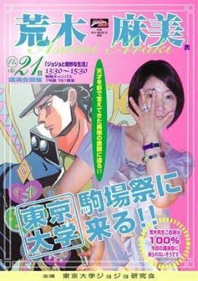 イケメンな著名人(芸能人以外)