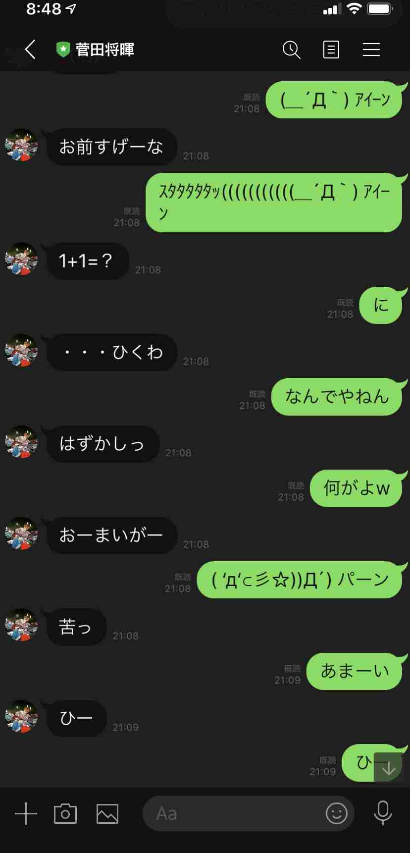 芸能人とlineしてる人 総合 ガールズちゃんねる Girls Channel 芸能人とlineしてる人 総合 ガールズちゃんねる Girls Channel