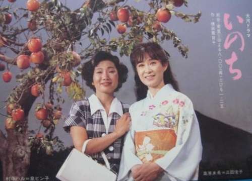 この番組リアルタイムで観てたらプラス