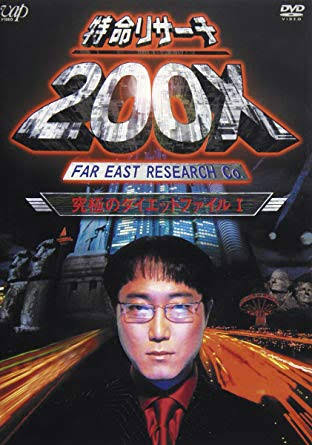 この番組リアルタイムで観てたらプラス