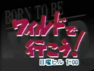 この番組リアルタイムで観てたらプラス