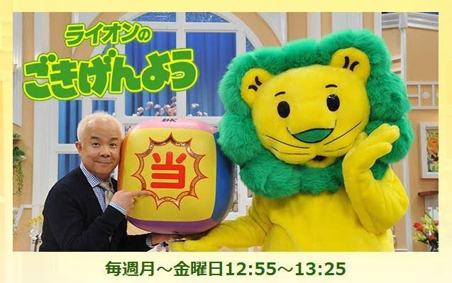 この番組リアルタイムで観てたらプラス