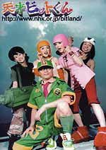 この番組リアルタイムで観てたらプラス