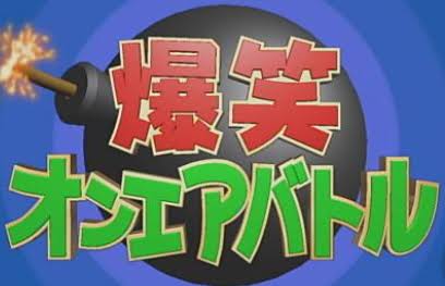 この番組リアルタイムで観てたらプラス