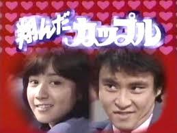 この番組リアルタイムで観てたらプラス