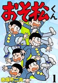 この番組リアルタイムで観てたらプラス