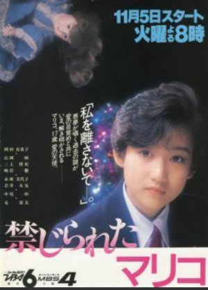 この番組リアルタイムで観てたらプラス