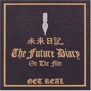 この番組リアルタイムで観てたらプラス