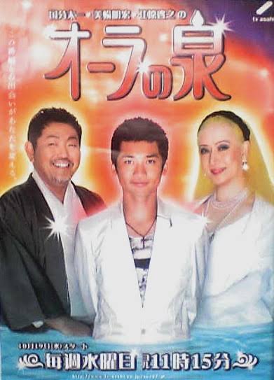 この番組リアルタイムで観てたらプラス