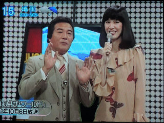 この番組リアルタイムで観てたらプラス