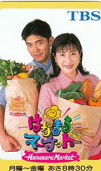 この番組リアルタイムで観てたらプラス