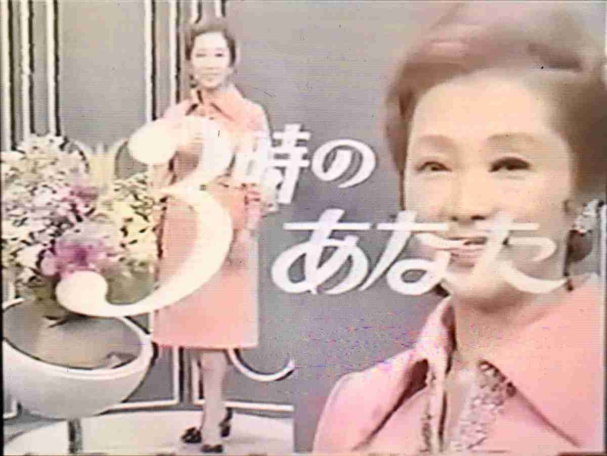 この番組リアルタイムで観てたらプラス