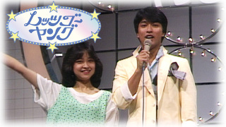 この番組リアルタイムで観てたらプラス