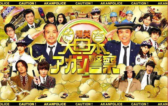 この番組リアルタイムで観てたらプラス