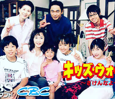 この番組リアルタイムで観てたらプラス