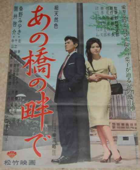 好きだった昼ドラ