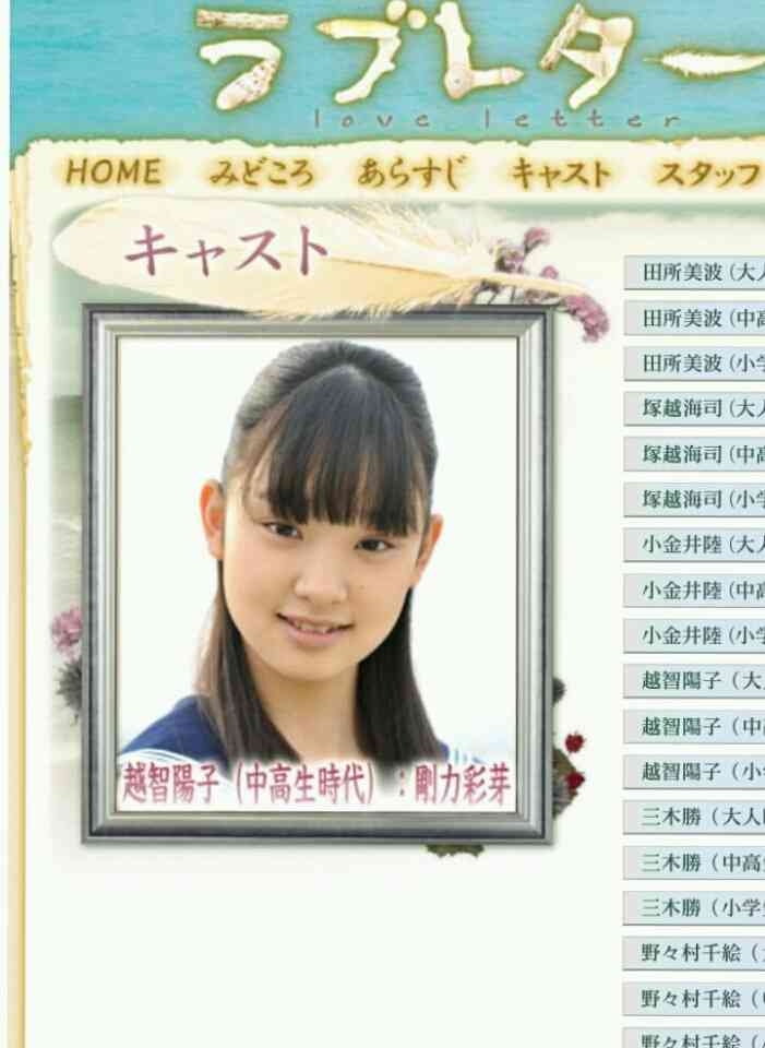 好きだった昼ドラ