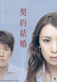 好きだった昼ドラ