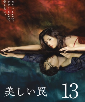 好きだった昼ドラ