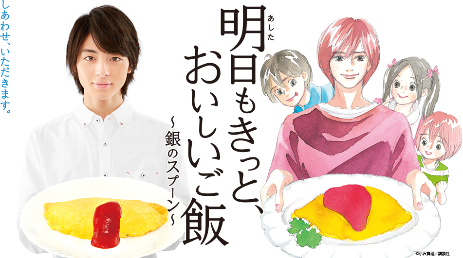 好きだった昼ドラ