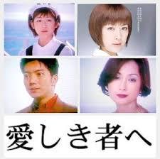 好きだった昼ドラ