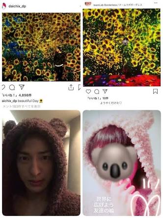DA PUMP・DAICHI、結婚を発表