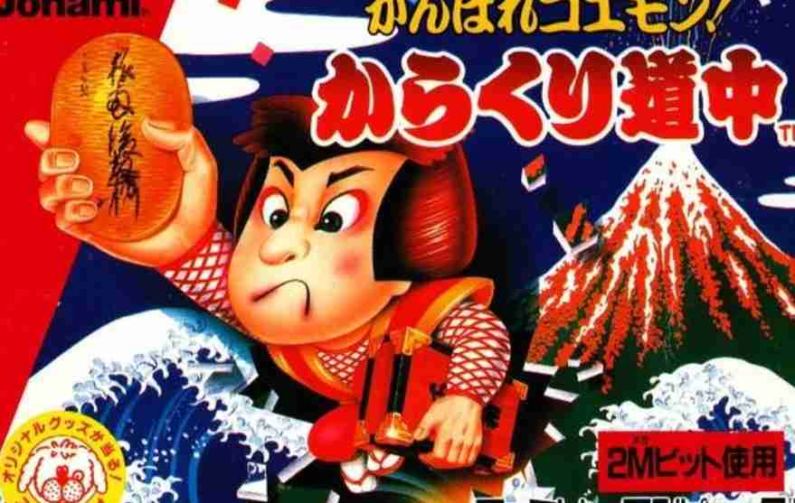 江戸時代にがるちゃんがあったら立ちそうなトピpart2　