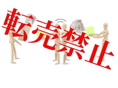 チケットで一般販売を取れたことがある人
