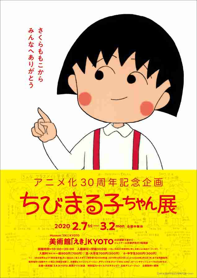 【行って良かった】【これから行きたい】美術展を語りたい