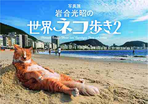 【行って良かった】【これから行きたい】美術展を語りたい