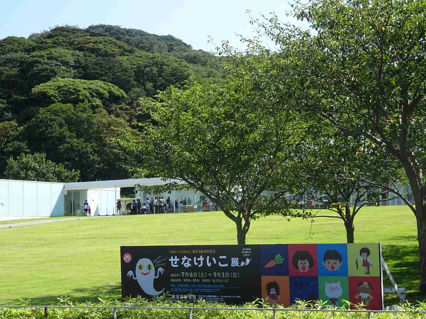 【行って良かった】【これから行きたい】美術展を語りたい