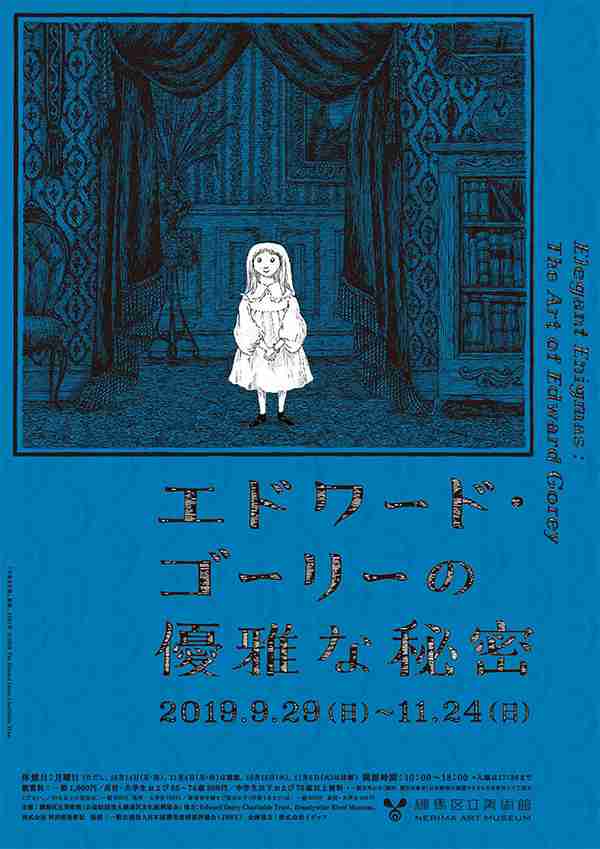 【行って良かった】【これから行きたい】美術展を語りたい