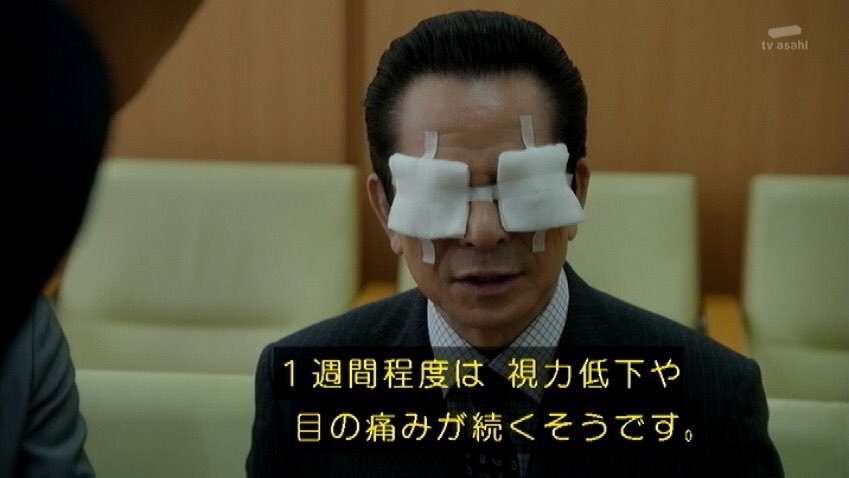視聴率12％割れの「相棒」　凝り過ぎのストーリーが不評、再放送のほうが面白いという声
