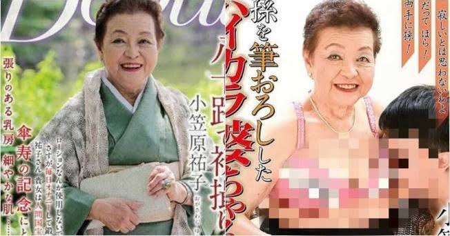 旦那に女として見れないと言われた人
